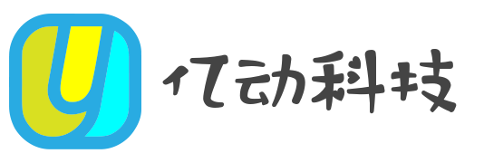 亿动工作室笔记-亿动云博客